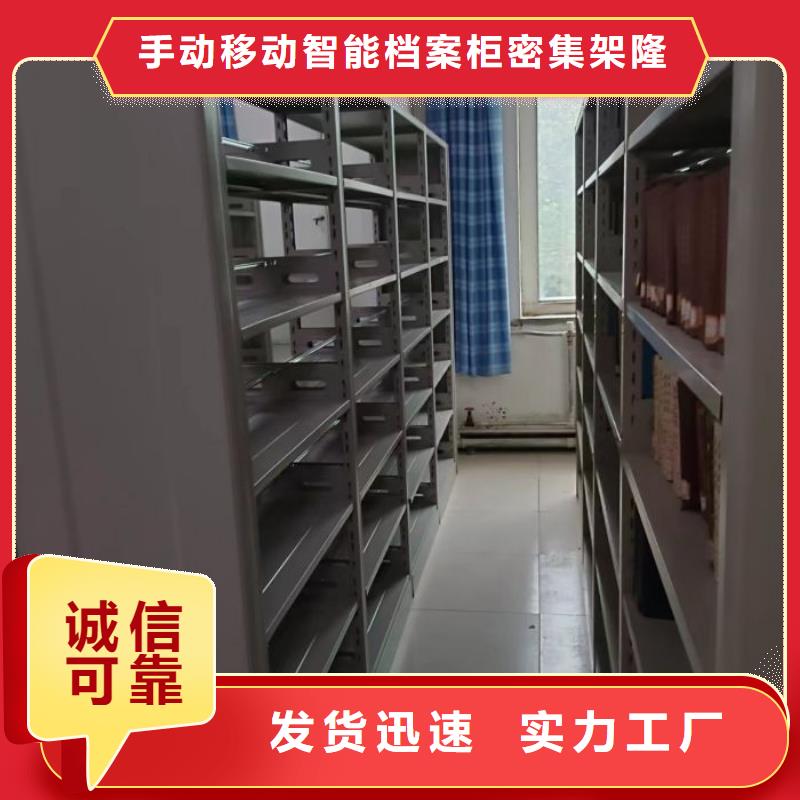 密闭式密集架周期短价格优