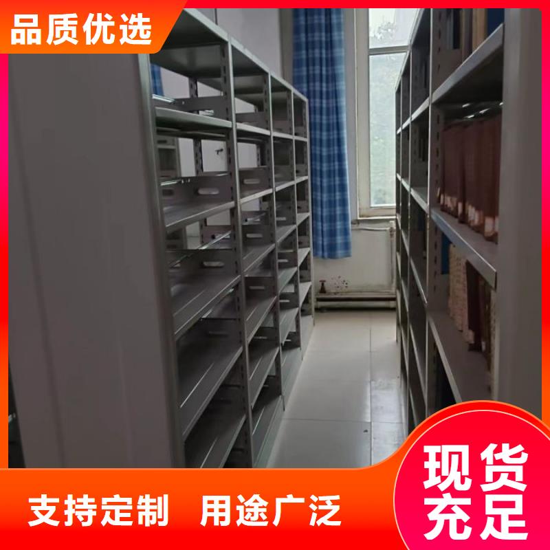 货物密集柜现货采购