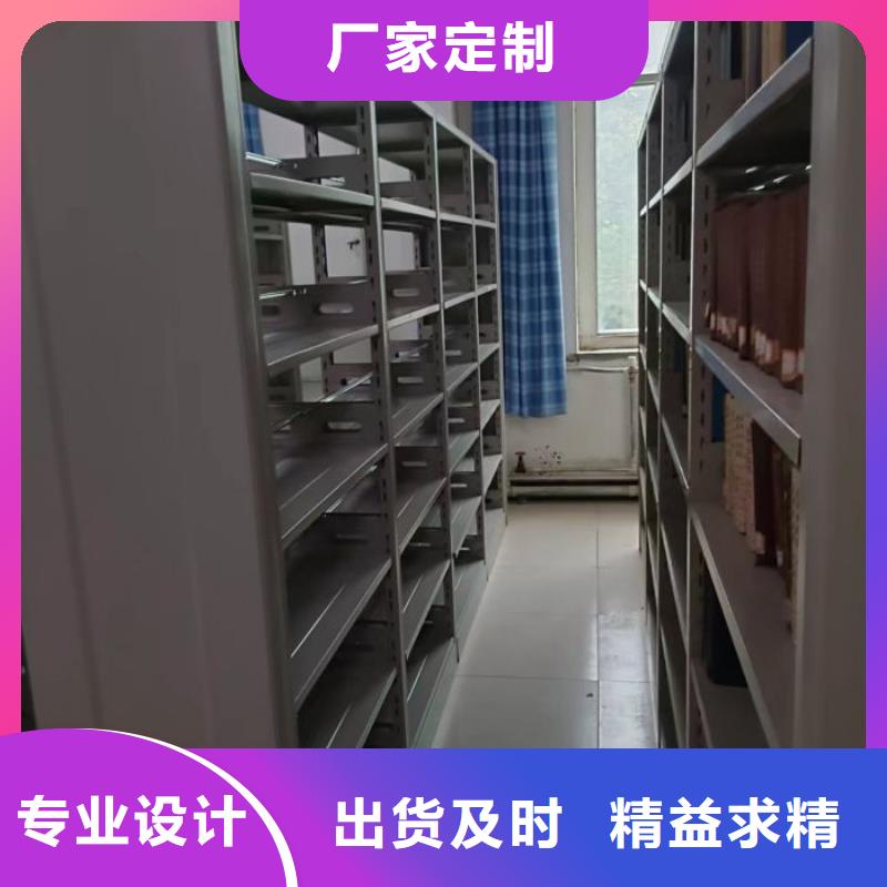 移动档案架生产商