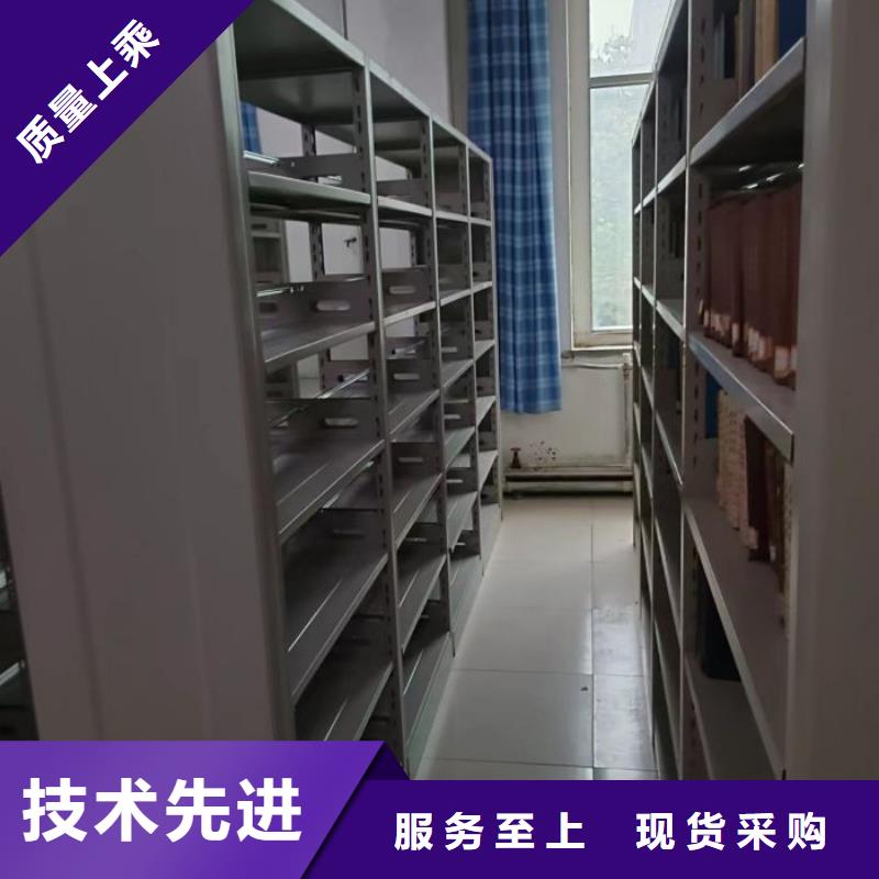 追求至善【桦平】全封闭式密集架
