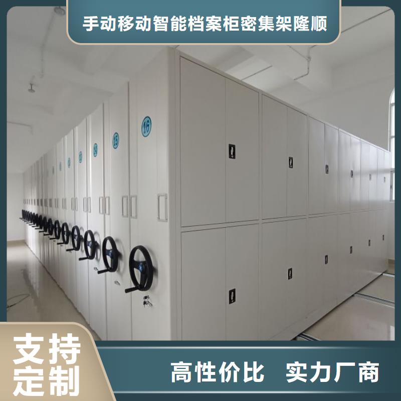 销售价【桦平】档案柜密集