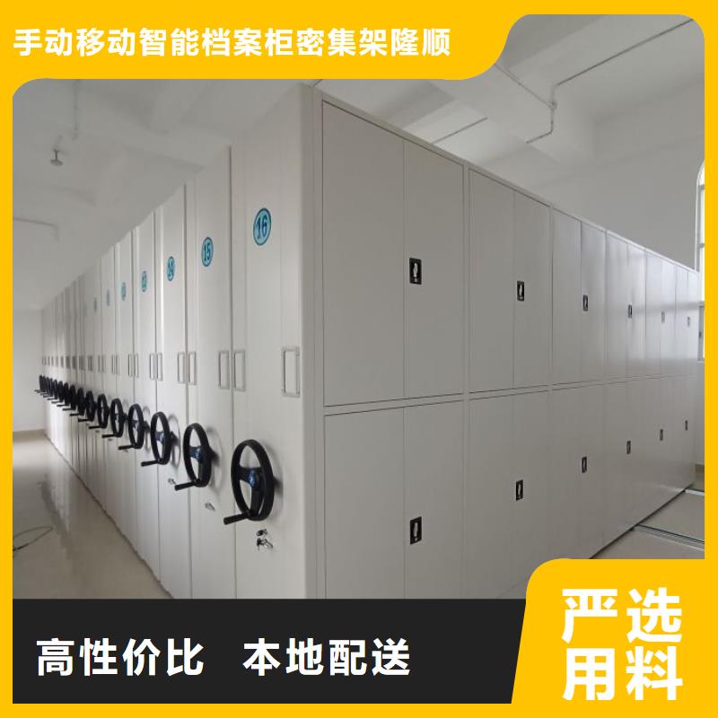优质的底图密集架供货商