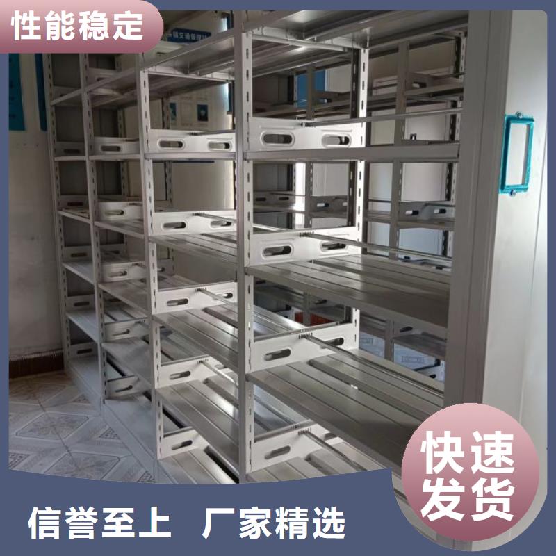 图文信息【桦平】图纸密集架