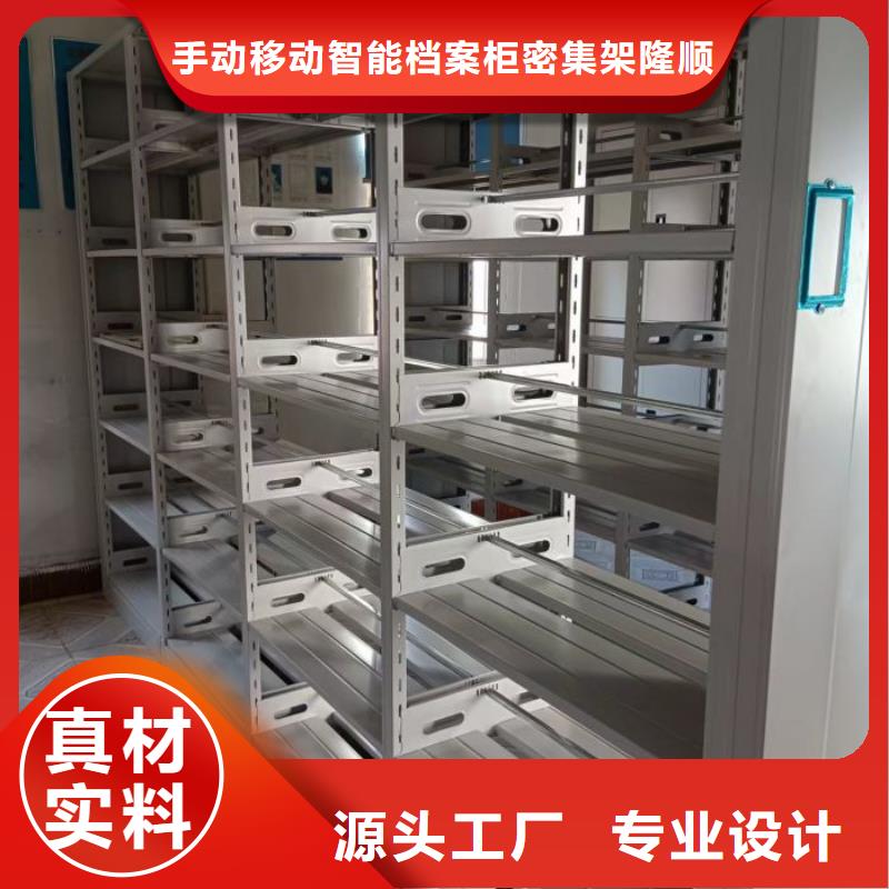 移动档案架生产商