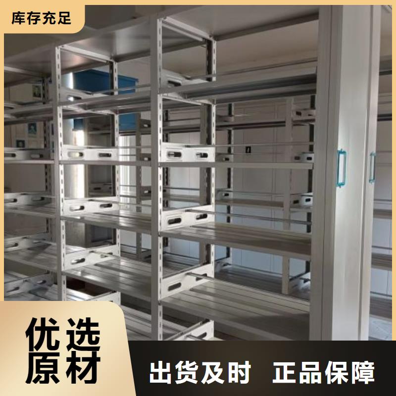 规格型号【桦平】手摇动密集架