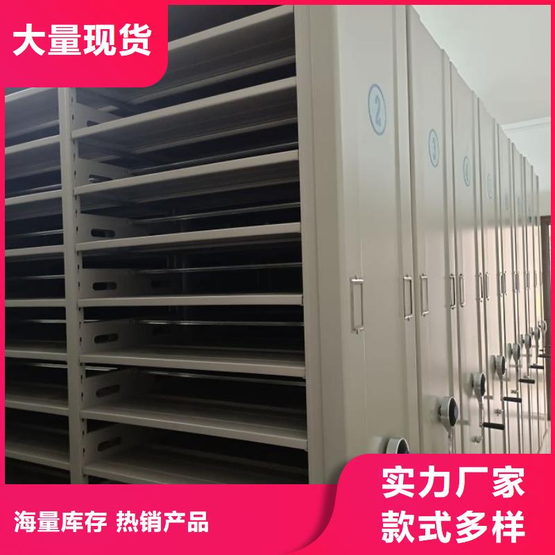 手动移动档案柜价格走势
