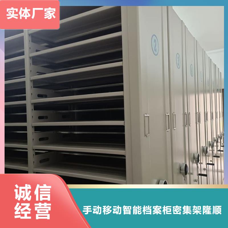 移动密集型文件柜供货商
