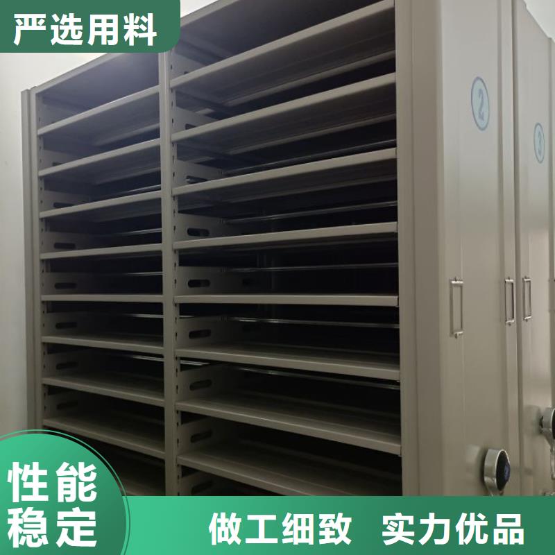 优质供应商【桦平】移动式密集架