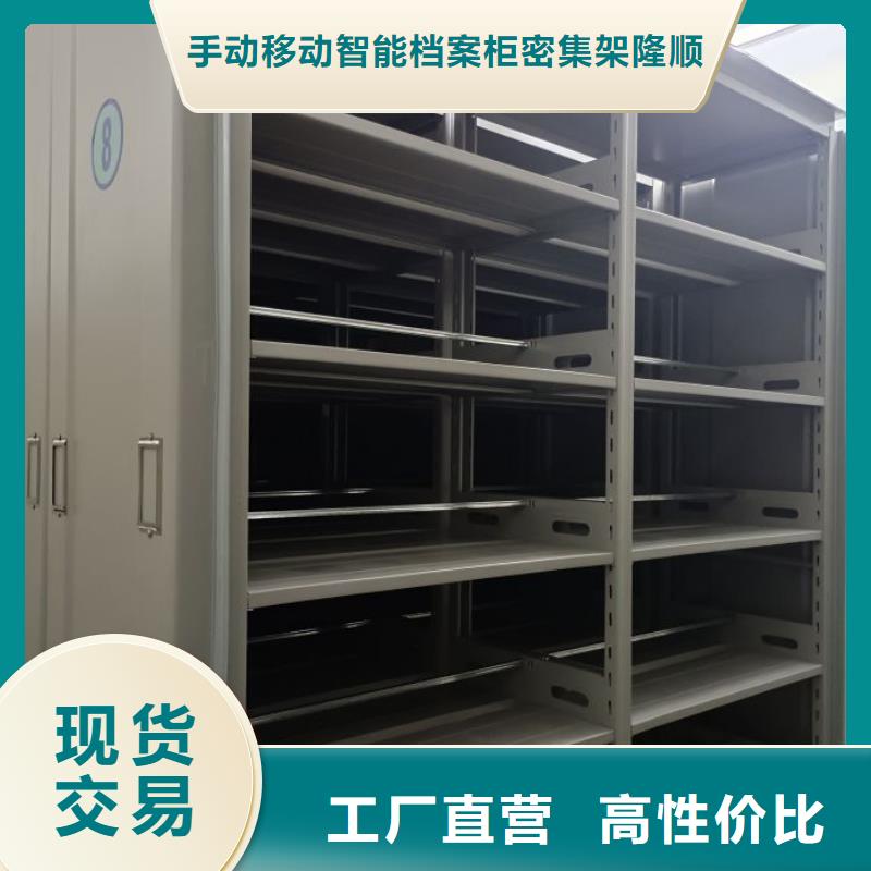 钢制手摇密集架-薄利多销