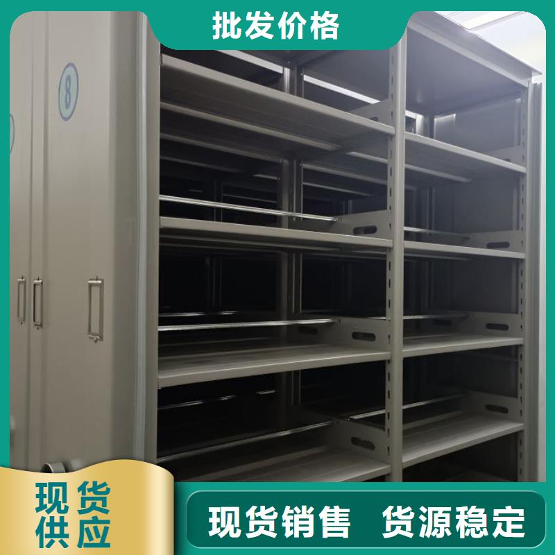 档案馆手电动密集架【桦平】货物密集柜