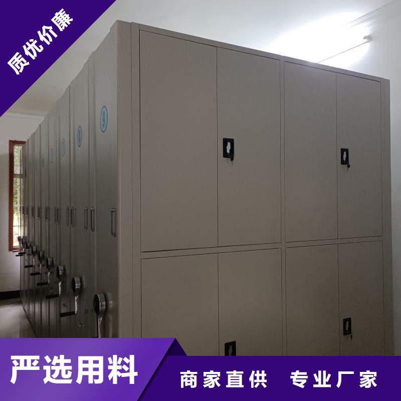 货物密集柜现货采购