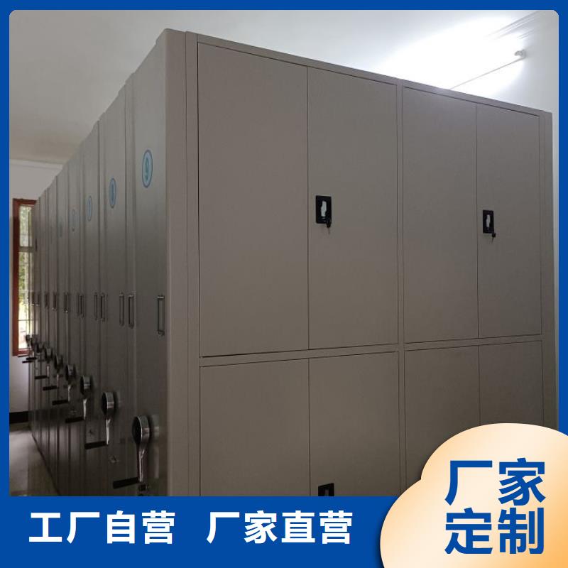 现货供应活动密集架_诚信企业