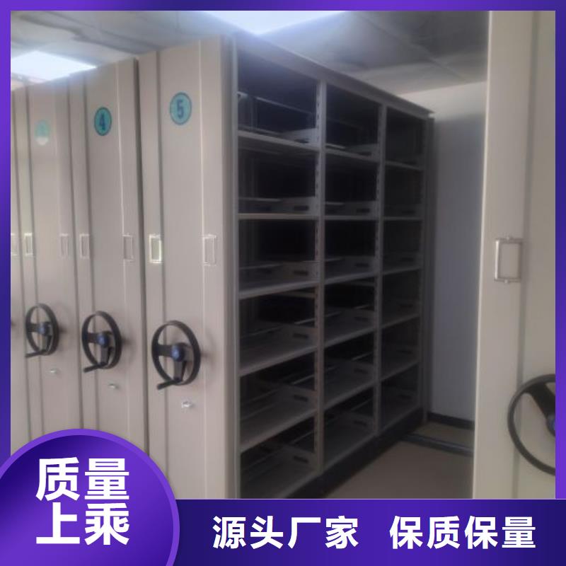 厂家的好处和积影响【桦平】移动式密集架