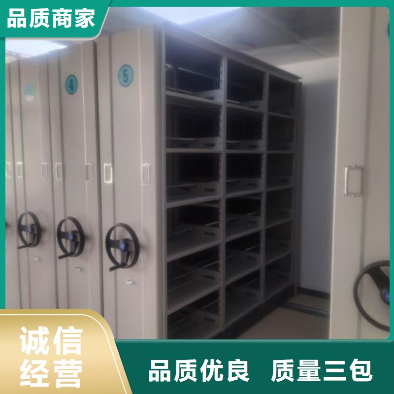 手动智能密集架实力厂家，让您放心