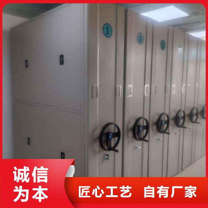 2025质优价廉#密集档案橱制造商#来图定制