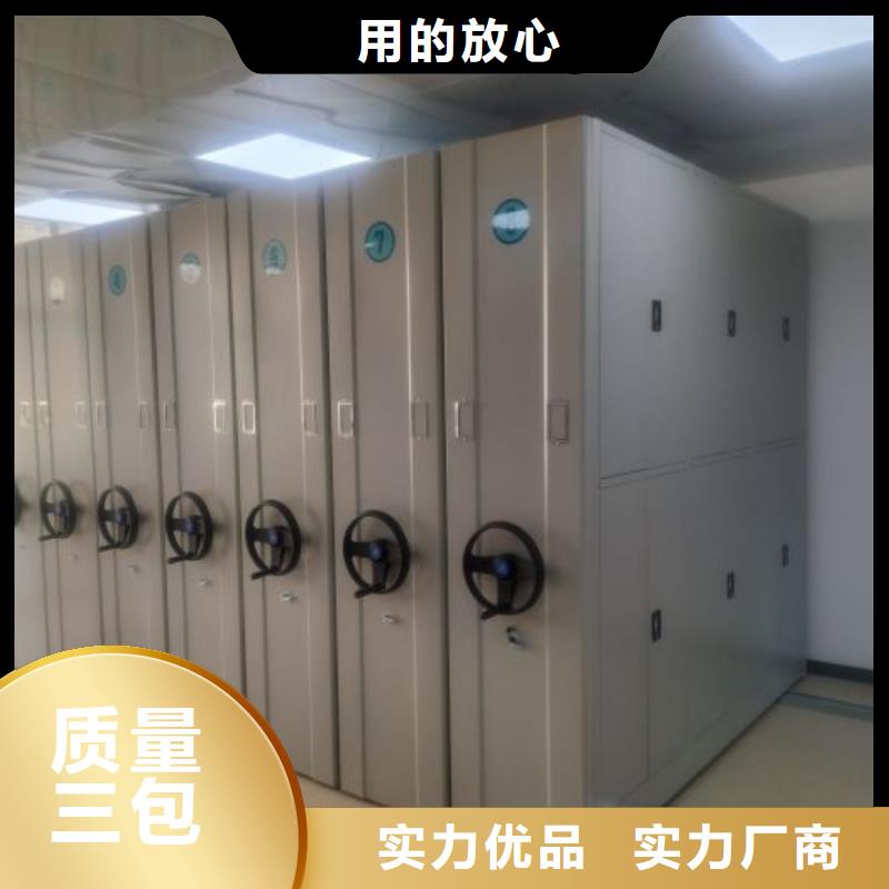 优质供应【桦平】文昌市密集档案存放柜