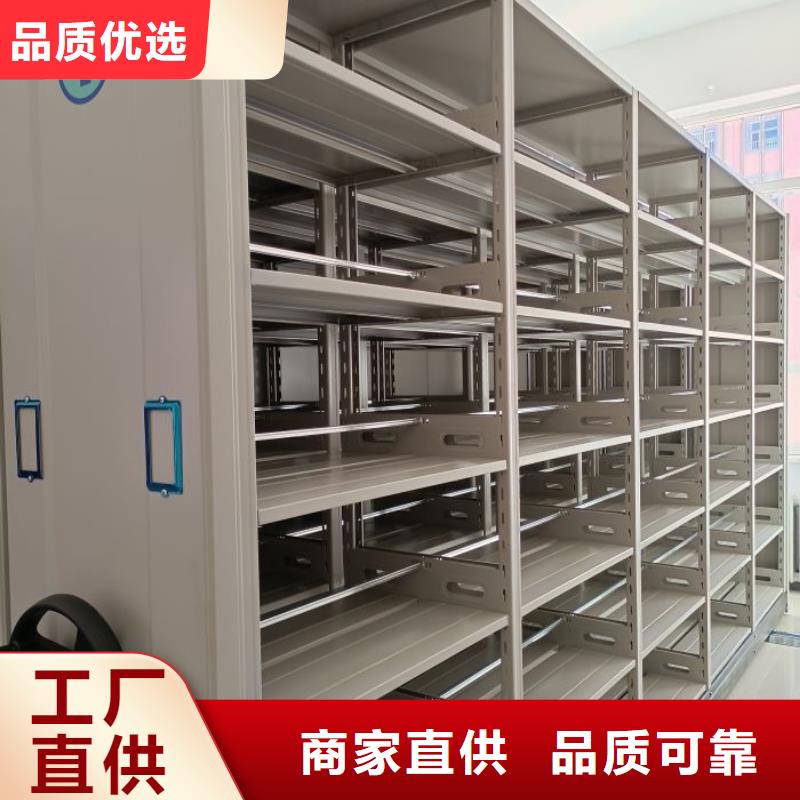 现货供应活动密集架_诚信企业