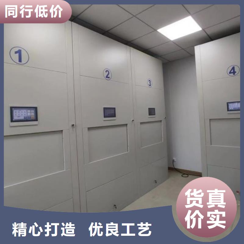 谢谢惠顾【桦平】种子密集架