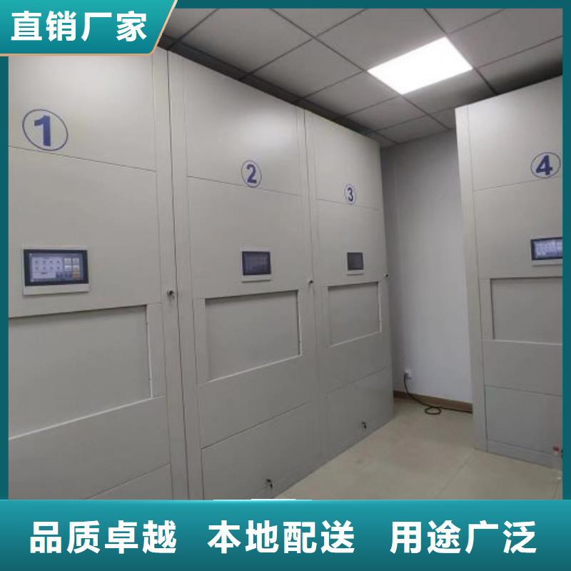 凭证移动密集架公司-价格