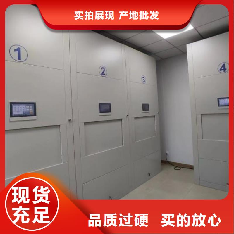 档案室轨道文件柜老牌企业