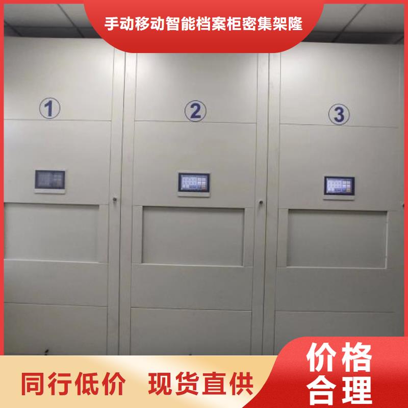 买手动手摇密集架【无中间商】