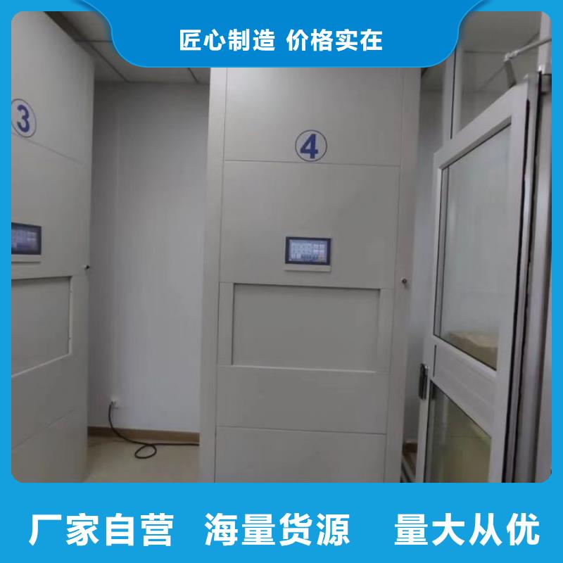 洽谈业务【桦平】智能表库密集柜