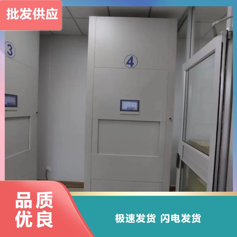 智能密集架-正规厂家