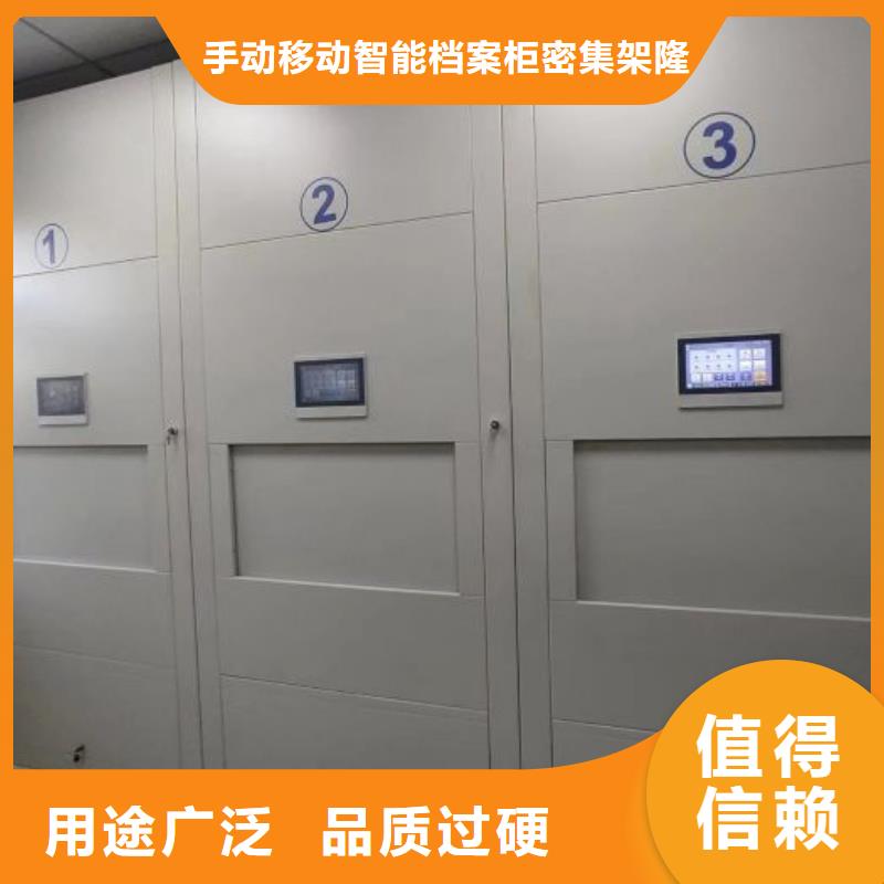 厂家是经销商生存的一切载体【桦平】铁皮密集柜