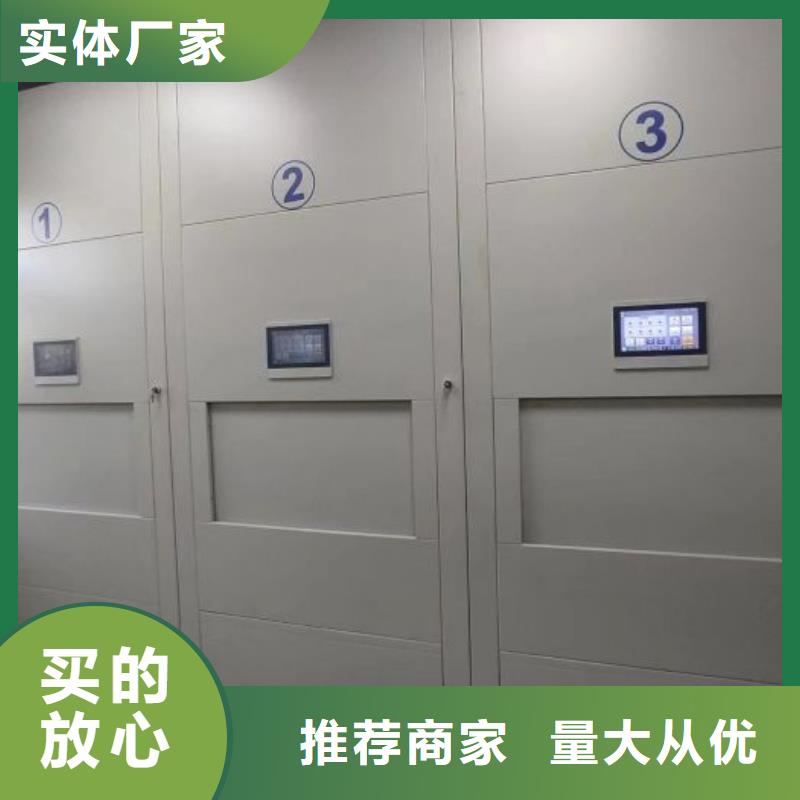 追求至善【桦平】全封闭式密集架
