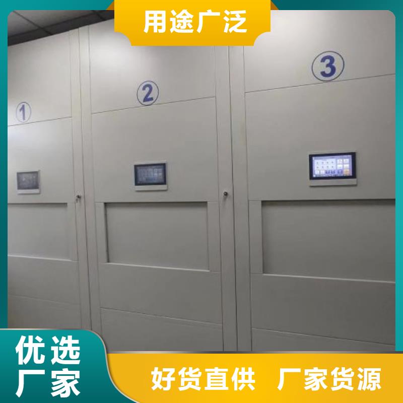 优质供应商【桦平】移动式密集架