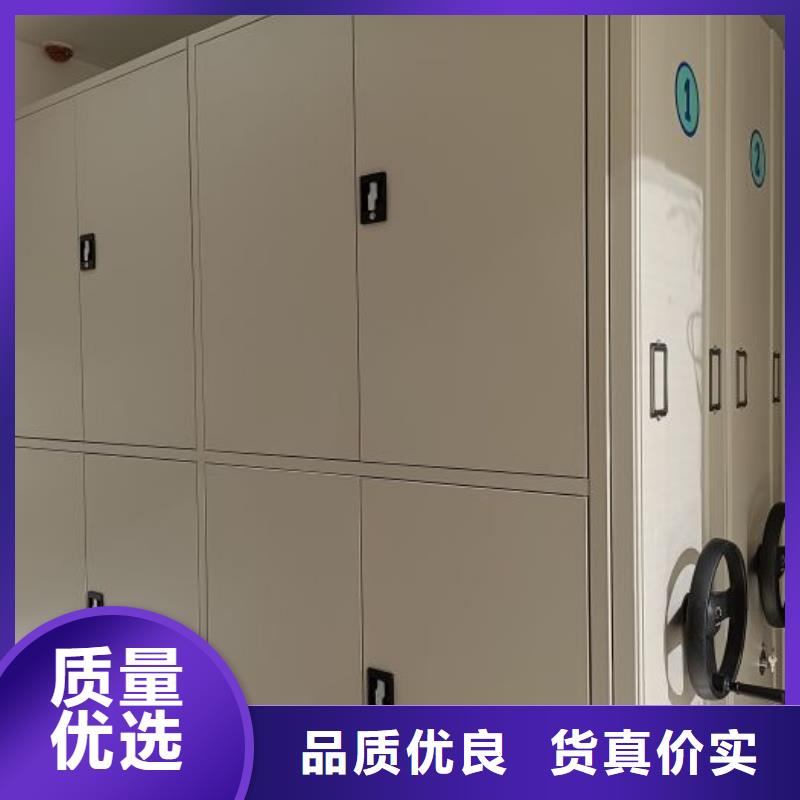 移动式密集架厂家,移动式密集架批发