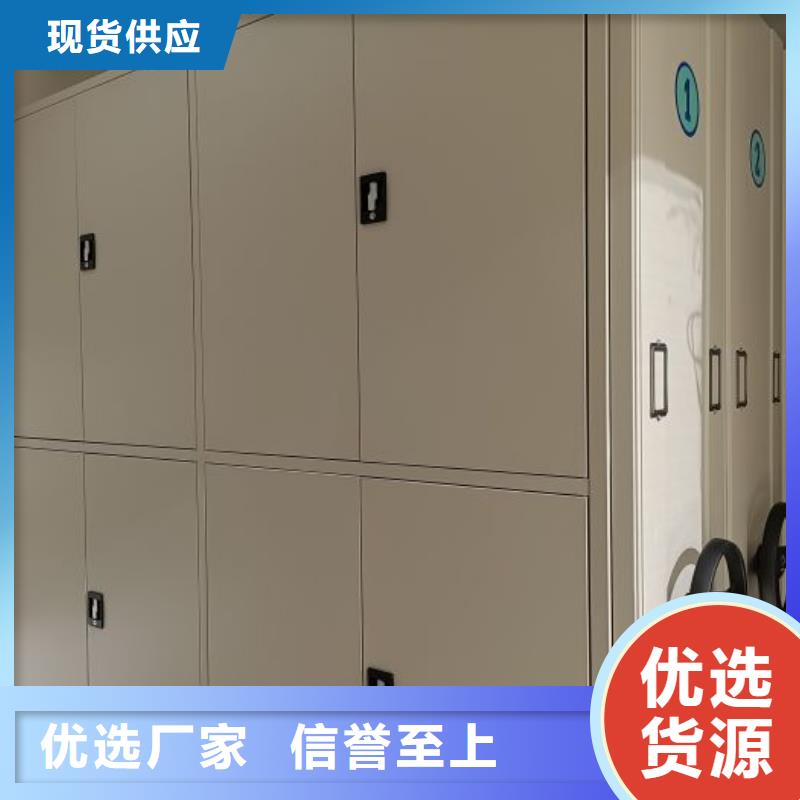 厂家勇敢创造的市场反响【桦平】手动档案密集柜