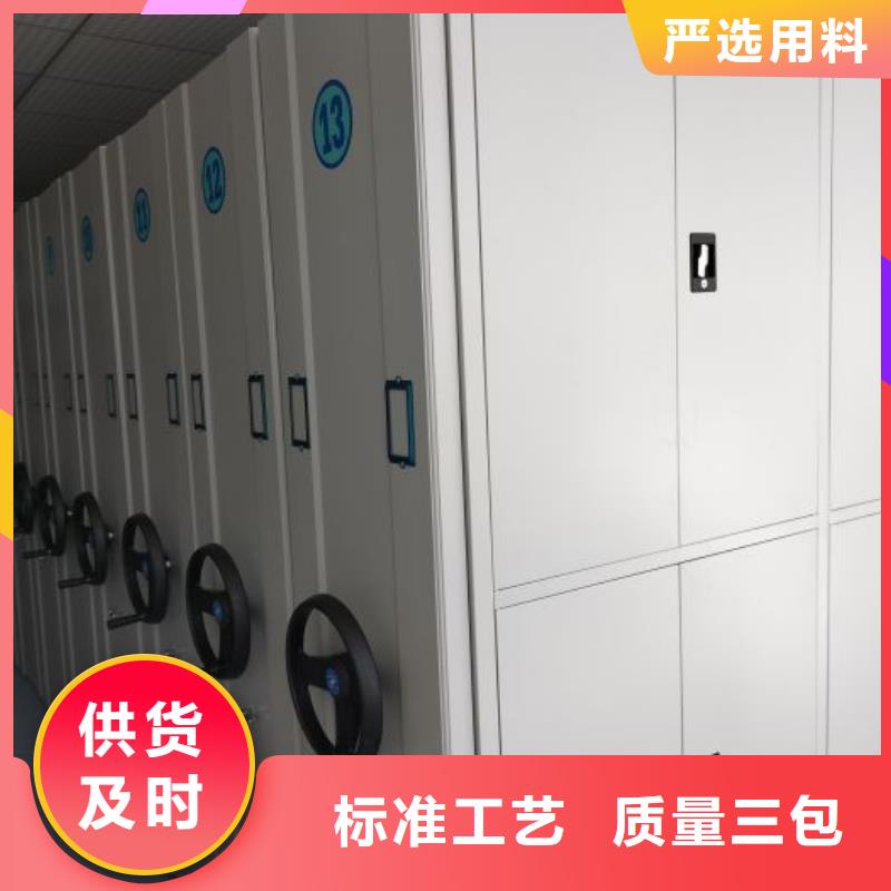 性价高的【桦平】档案文件密集架