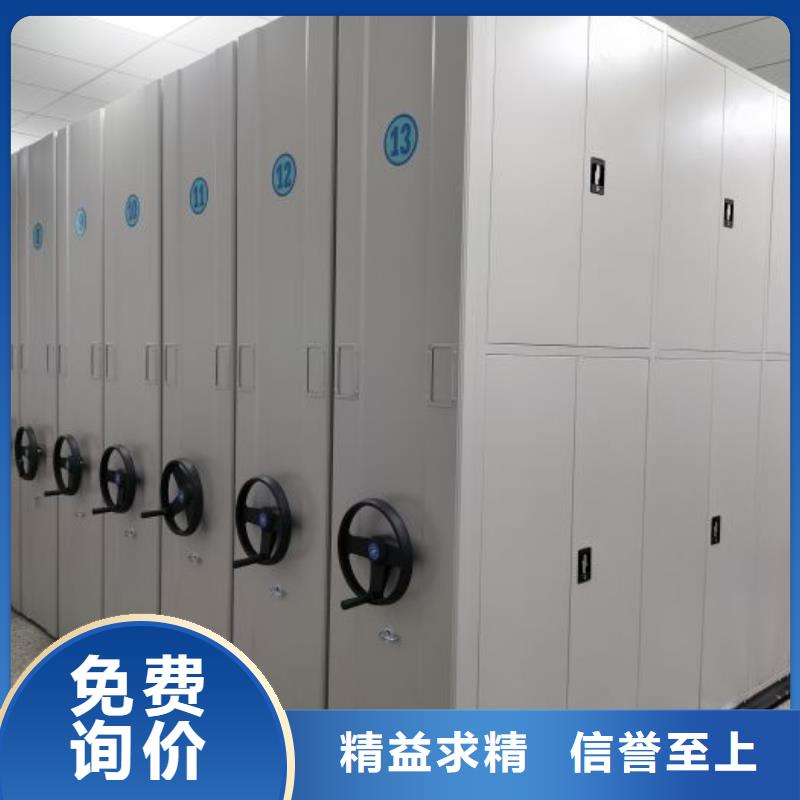 周边档案库密集架厂家