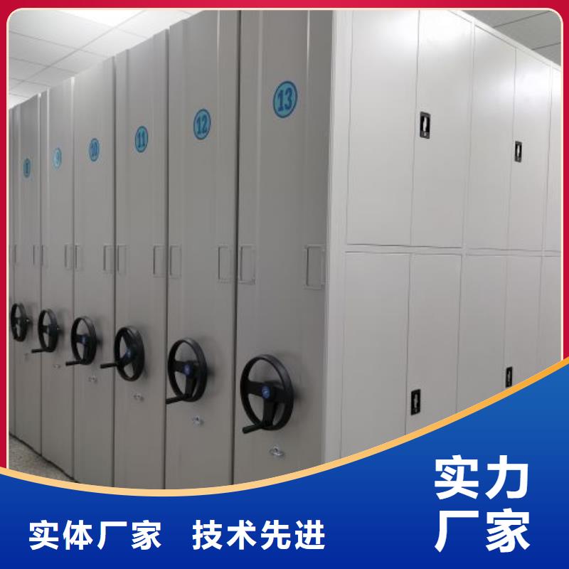厂家的创造改变格局【桦平】移动式密集档案橱