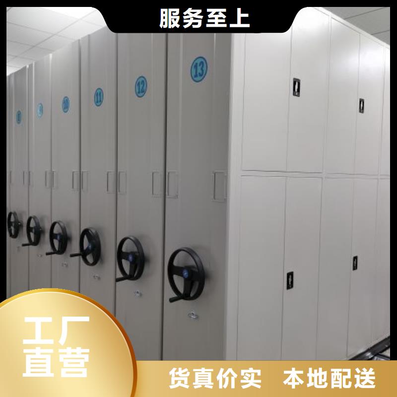 优质档案室智能密集柜库存充足