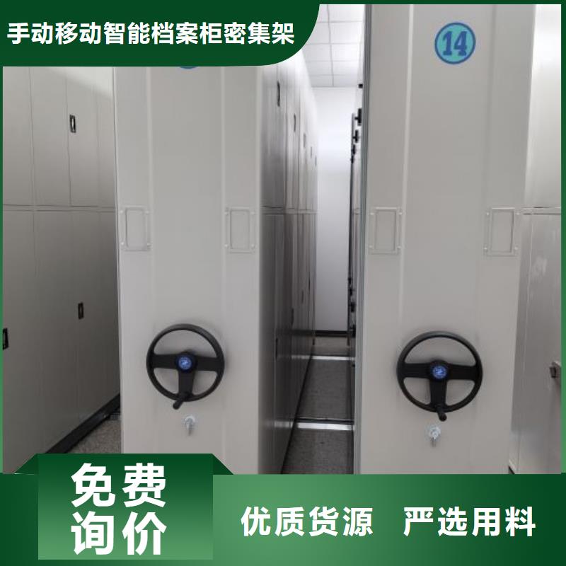 销售价【桦平】档案柜密集