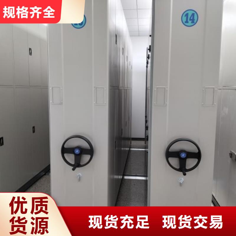 2025质优价廉#密集档案橱制造商#来图定制