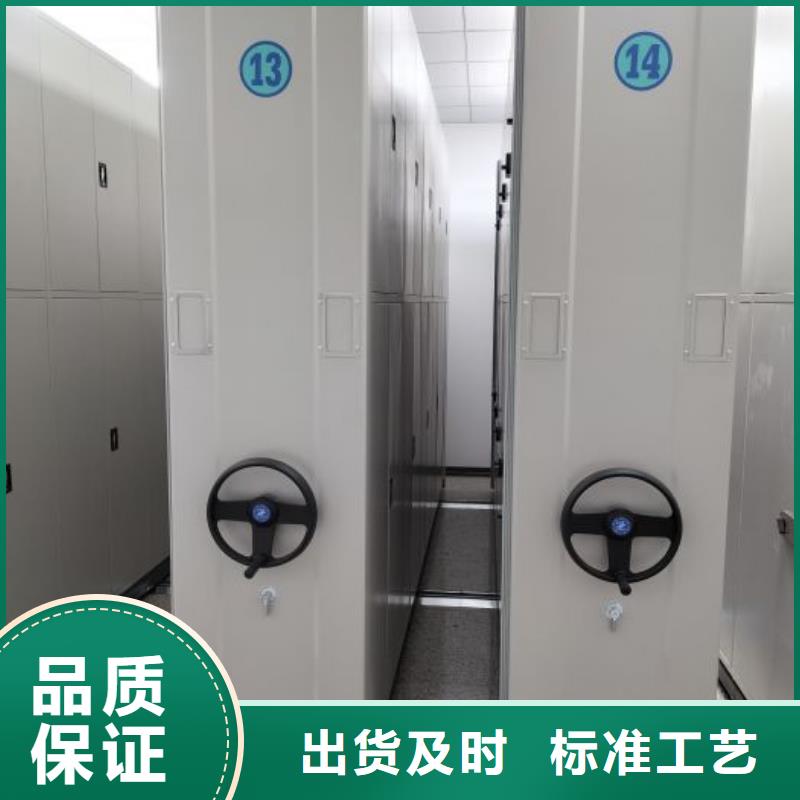 谢谢惠顾【桦平】种子密集架