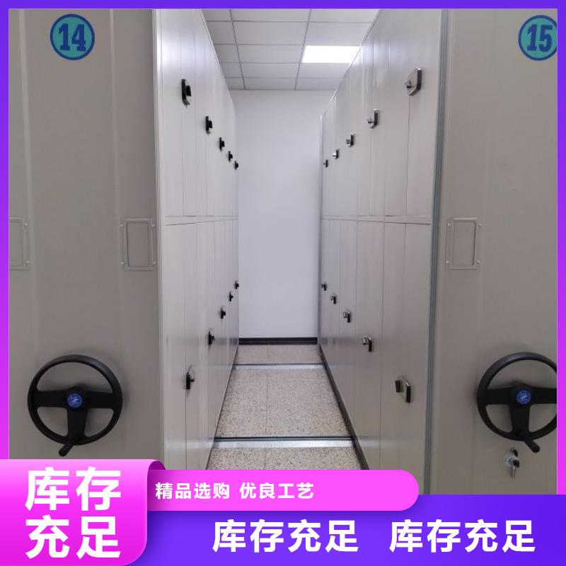 现货供应活动密集架_诚信企业
