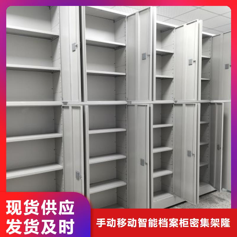 书库智能密集书架【桦平】图书馆智能密集柜