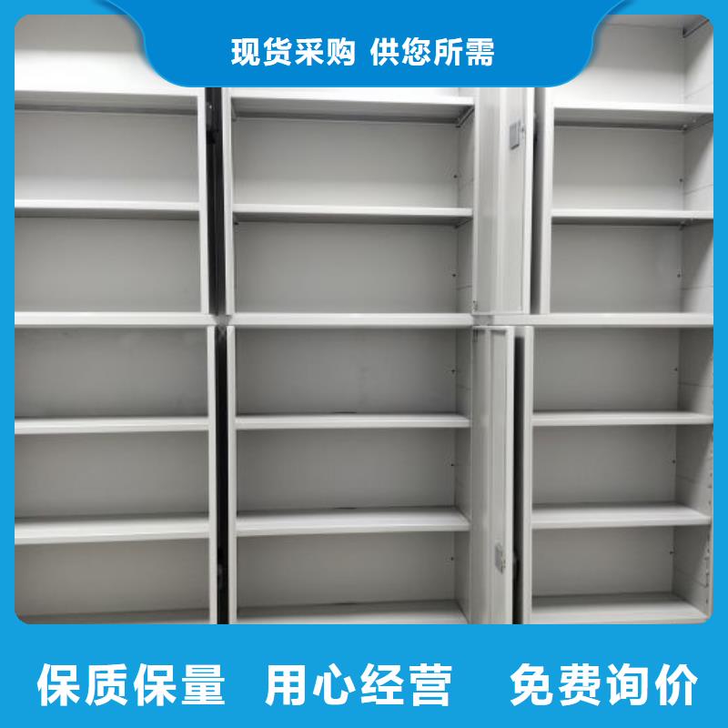 自动选层档案柜常年现货