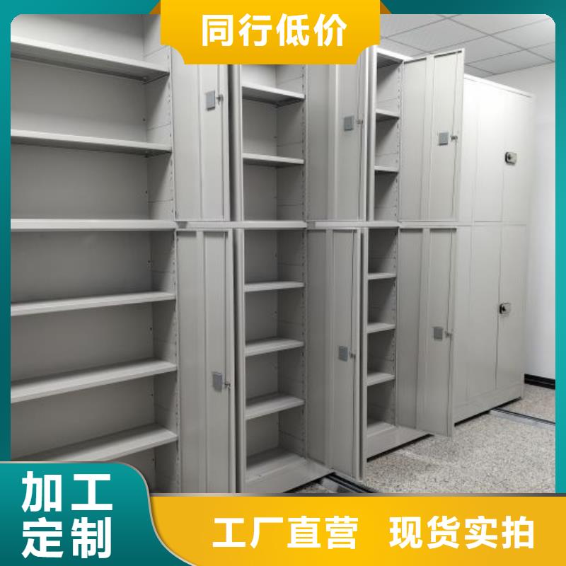 代理商【桦平】档案室密集柜