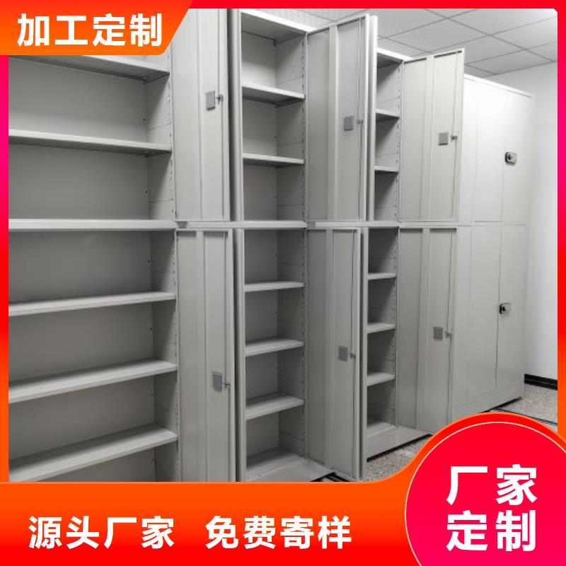 钢制手动密集架厂家-报价