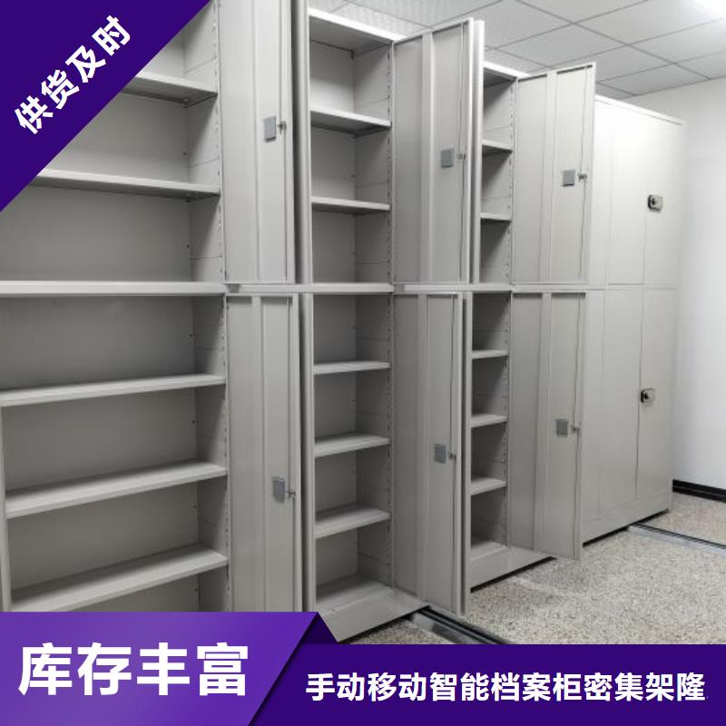 总代理【桦平】档案柜密集