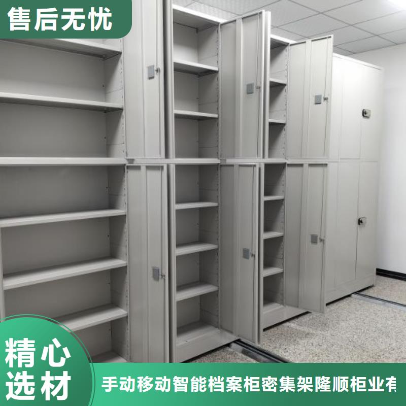厂家是经销商生存的一切载体【桦平】铁皮密集柜