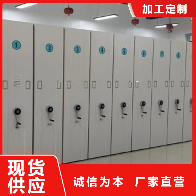 行业营销渠道开发方式【桦平】档案盒密集架