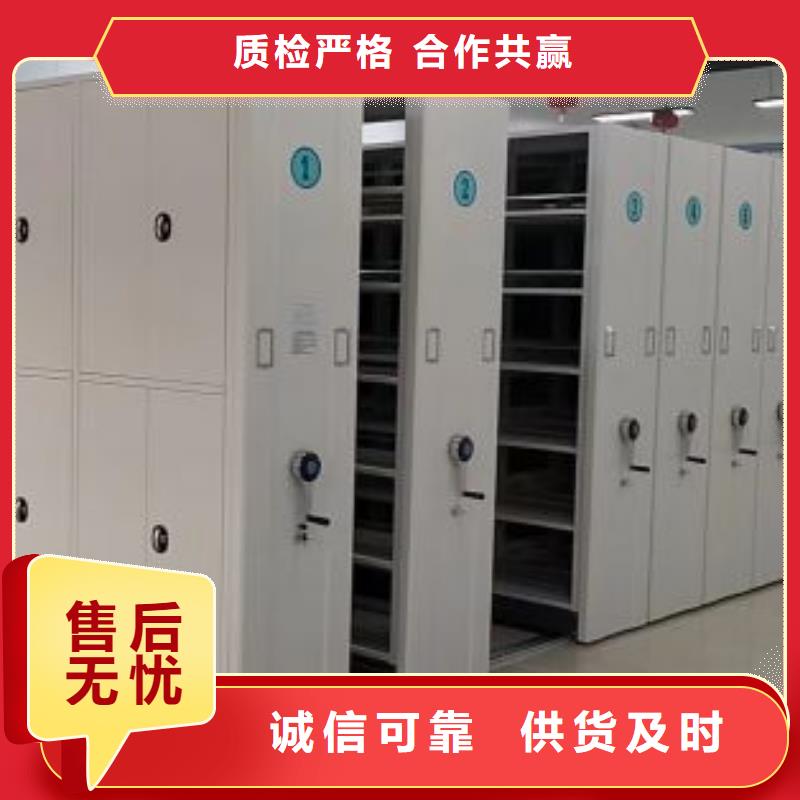 优质供应商【桦平】移动式密集架