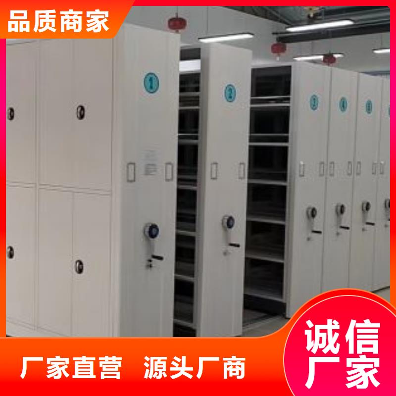 移动密集型文件柜供货商