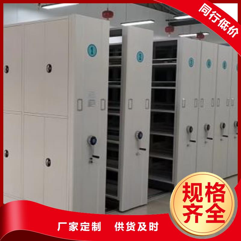 挂网式密集架品牌-报价_手动移动智能档案柜密集架隆顺柜业有限公司